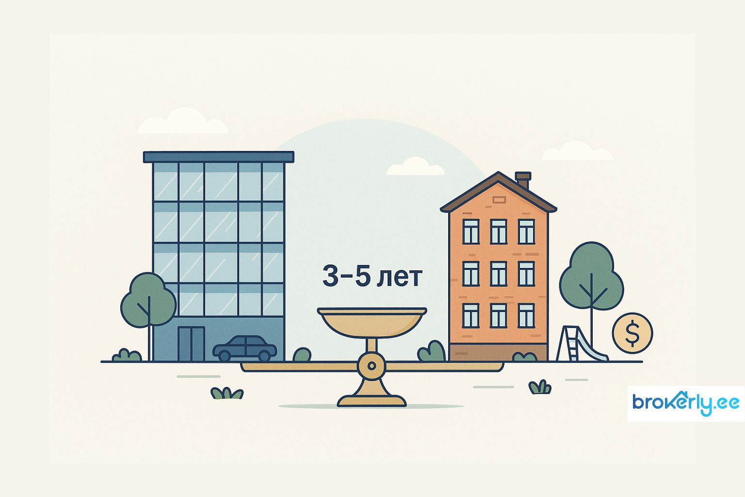 Купить квартиру новостройке или на вторичном рынке?