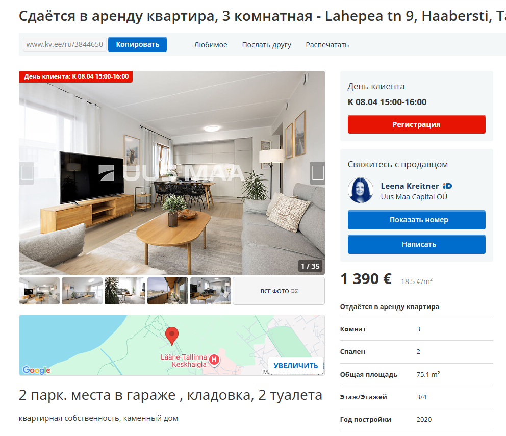 haabersti rent rus Кредитный калькулятор как первичная оценка рыночной стоимости квартиры Brokerly, we do more.