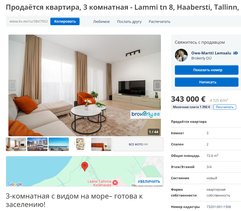 lammi8 rus Кредитный калькулятор как первичная оценка рыночной стоимости квартиры Brokerly, we do more.