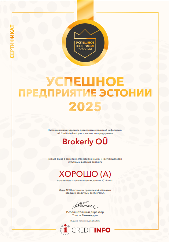 Creditinfo отметила Brokerly как успешное предприятие Эстонии